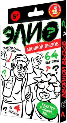 Настольная игра Десятое королевство Элио? Двойной вызов / 05284