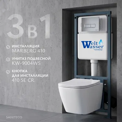 Унитаз подвесной с инсталляцией Saniteco KW-9004WS + 410 + 410 SE CR