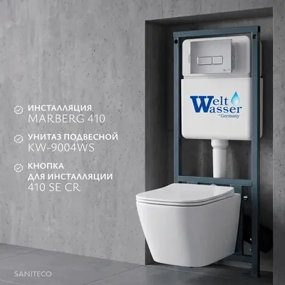 Унитаз подвесной с инсталляцией Saniteco KW-9004WS + 410 + 410 SE CR