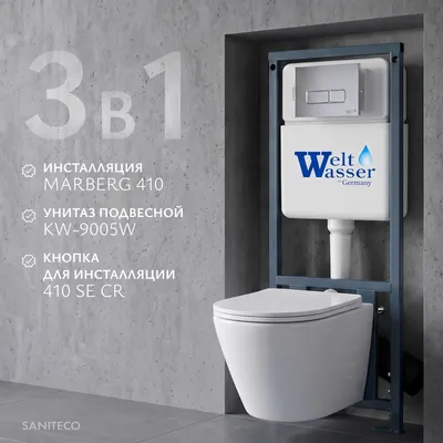 Унитаз подвесной с инсталляцией Saniteco KW-9005W + 410 + 410 SE CR