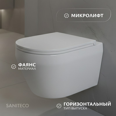 Унитаз подвесной с инсталляцией Saniteco KW-9009W + 410 + 410 SE CR