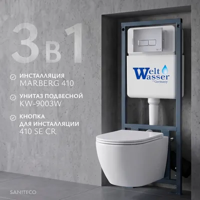 Унитаз подвесной с инсталляцией Saniteco KW-9003W + 410 + 410 SE CR