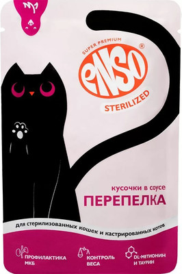 Влажный корм для кошек ENSO Sterilized перепелка 020/309389 (85г)