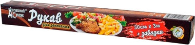 Рукав для запекания Домашний Сундук ДС-51 (3м)