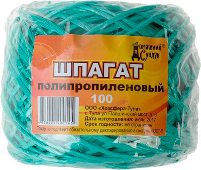 Шпагат хозяйственный Домашний Сундук ДС-82