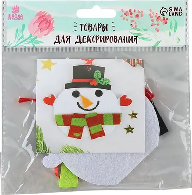 Набор для творчества Школа талантов Елочное украшение. Снеговичок в шапочке / 3555005