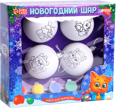 Набор для творчества Школа талантов Елочные шары С новым годом / 5066034