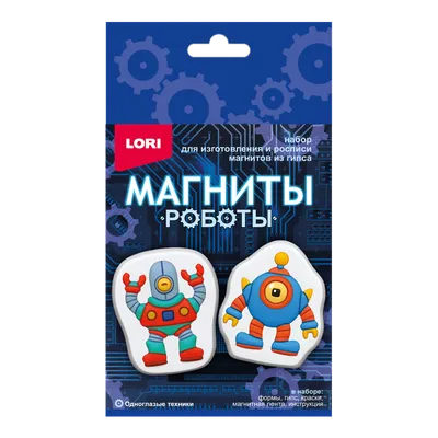 Набор для творчества Lori Магниты из гипса. Одноглазые техники / Пз/Г-056