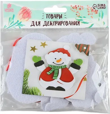 Набор для творчества Школа талантов Елочное украшение Снеговик в шапочке / 3555004