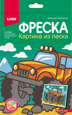 Набор для творчества Lori Фреска. Картина из песка. Монстр-трак / Пз/ф-045
