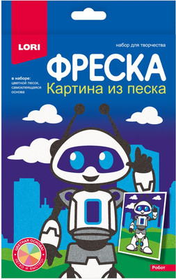 Набор для творчества Lori Фреска. Картина из песка. Робот / Пз/ф-047
