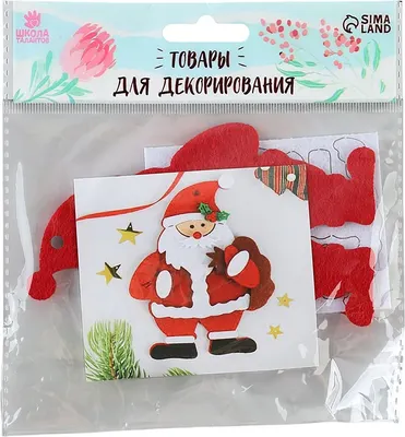 Набор для творчества Школа талантов Елочное украшение. Дед мороз с мешком подарков / 3555003