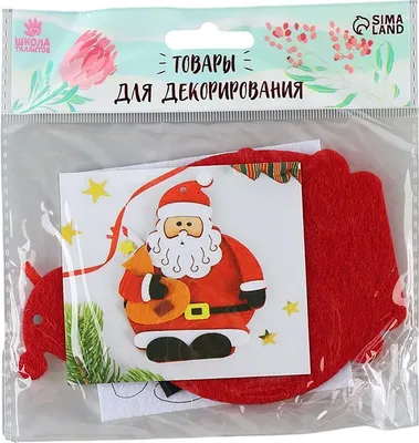 Набор для творчества Школа талантов Елочное украшение Дедушка мороз / 3555018