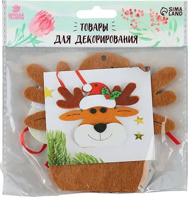 Набор для творчества Школа талантов Елочное украшение Новогодний олень / 3555014