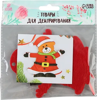 Набор для творчества Школа талантов Елочное украшение Новогодний мишка / 3555016