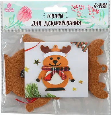 Набор для творчества Школа талантов Елочное украшение Олень в шарфике / 3555013