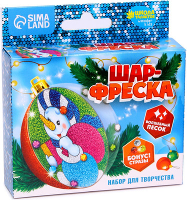 Набор для творчества Школа талантов Елочный шар-фреска Снеговик с подарками / 4311062