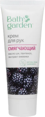 Крем для рук Bath Garden Смягчающий (75мл)