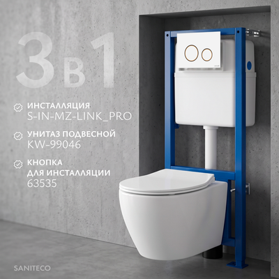 Унитаз подвесной с инсталляцией Saniteco KW-99046 + 63535 + S-IN-MZ-LINK_PRO