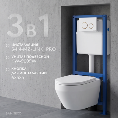 Унитаз подвесной с инсталляцией Saniteco KW-9009W + 63535 + S-IN-MZ-LINK_PRO