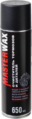 Очиститель тормозов MasterWax MW071901 (650мл)