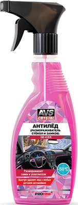 Размораживатель AVS AVK-126 / A78242 (500мл)