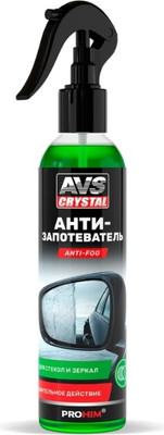 Покрытие для стекла AVS AVK-616 / A07575S (250мл)