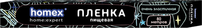 Пленка пищевая Homex Очень Эластичная 0467 (80м, в футляре)
