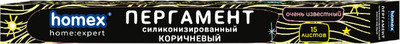 Бумага для выпечки Homex Пергамент Очень Известный 0504 (15л, в футляре, коричневый)