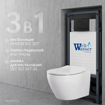 Унитаз подвесной с инсталляцией Saniteco KW-99046 + Marberg 507 RD MT-BL + Marberg 507