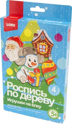 Набор для творчества Lori Игрушки на елку Зимине напевы / 5439368