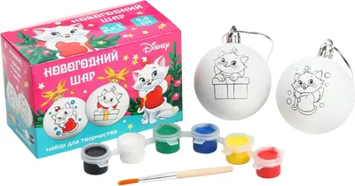 Набор для творчества Disney Елочные шары под раскраску Кошечка Мари / 10529965