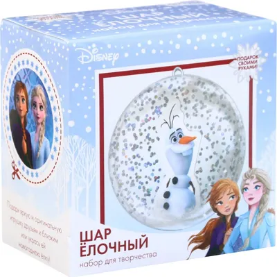 Набор для творчества Disney Елочный шар Холодное Сердце / 4994543