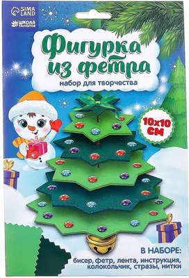 Набор для творчества Школа талантов Игрушка из фетра Елочка с колокольчиком / 2317655