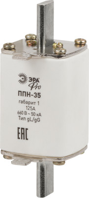 Предохранитель плавкий ЭРА Pro ppn-35-1-125 ППН-35 / Б0063990