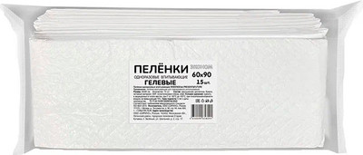 Набор пеленок одноразовых впитывающих Inseense 60x90 / Ins6915э (15шт)