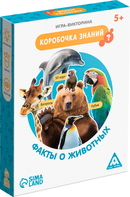 Настольная игра Лас Играс Коробочка знаний. Факты о животных / 6073224