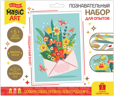 Набор для опытов Десятое королевство Праздничный букет / 04880