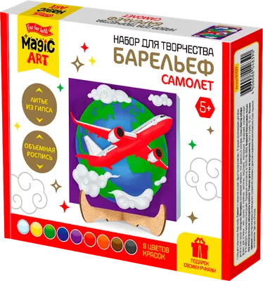 Набор для творчества Десятое королевство Барельеф Самолет / 04839