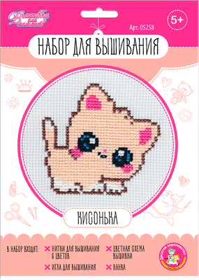Набор для творчества Десятое королевство Вышивка Кисонька / 05258