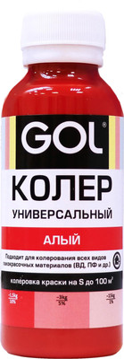 Колеровочная паста GOL GOL № 76 (450мл, алый)