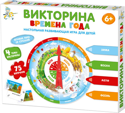 Развивающая игра Десятое королевство Викторина Времена года / 04730