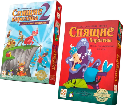 Набор игр Стиль Жизни Спящие королевы и Спящие королевы 2