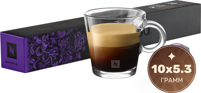 Кофе в капсулах Nespresso Ispirazione Arpeggio (10x5.3г)