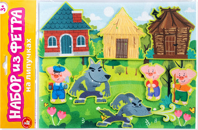 Развивающий игровой набор Десятое королевство Три поросенка / 05375