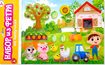 Развивающий игровой набор Десятое королевство Ферма / 05379