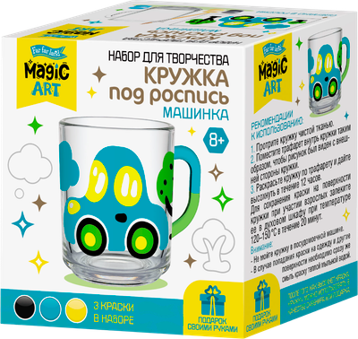 Набор для творчества Десятое королевство Кружка под роспись Машинка / 05210
