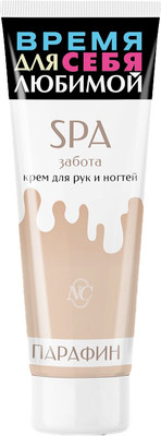 Крем для рук Невская Косметика SPA забота для рук и ногтей (75мл)