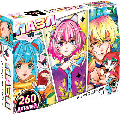 Пазл Puzzle Time Трио в парке / 9429218 (260эл)