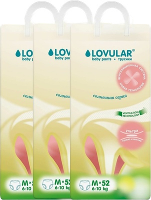 Подгузники-трусики детские Lovular Солнечная серия M 6-10кг / 429213 (156шт)